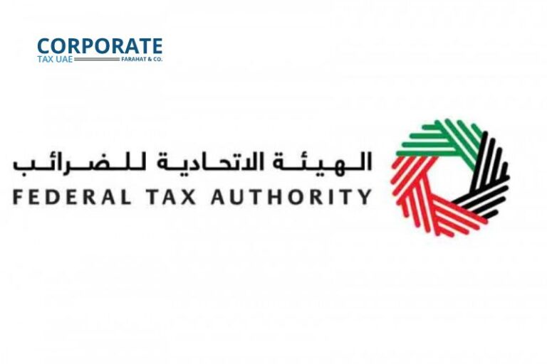 الهيئة الاتحادية للضرائب ومسؤوليتها عن إدارة وتحصيل وإنفاذ قانون ضريبة الشركات